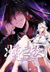 大象影视动漫《星轨之外》在线追番